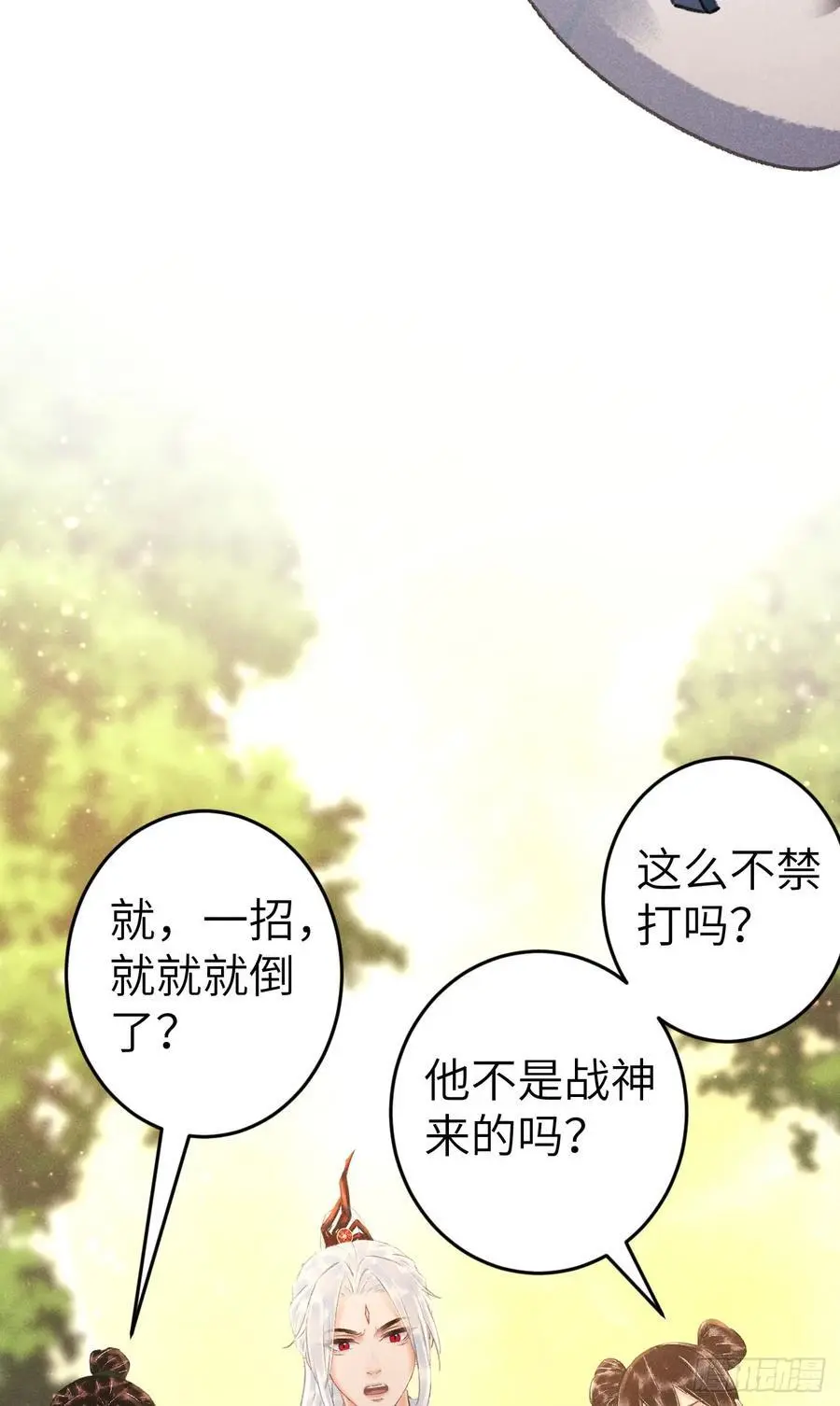 222·“狗”不是一种动物11