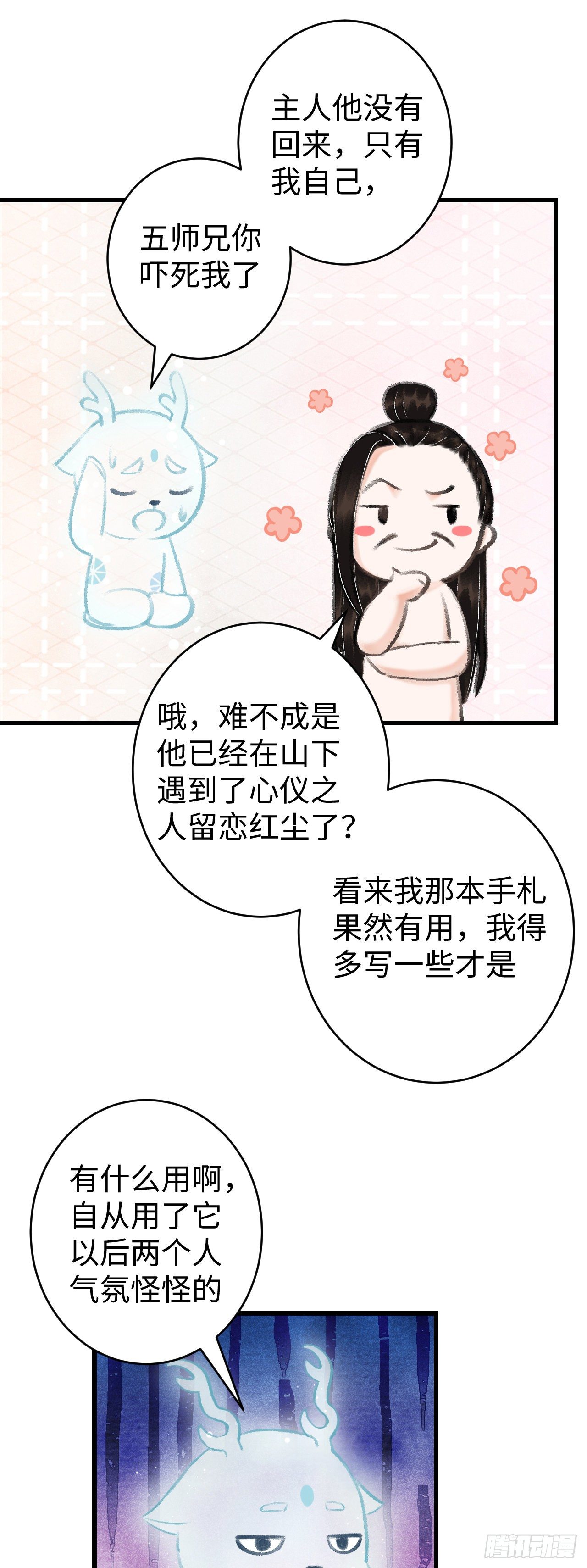 15·美人出浴54