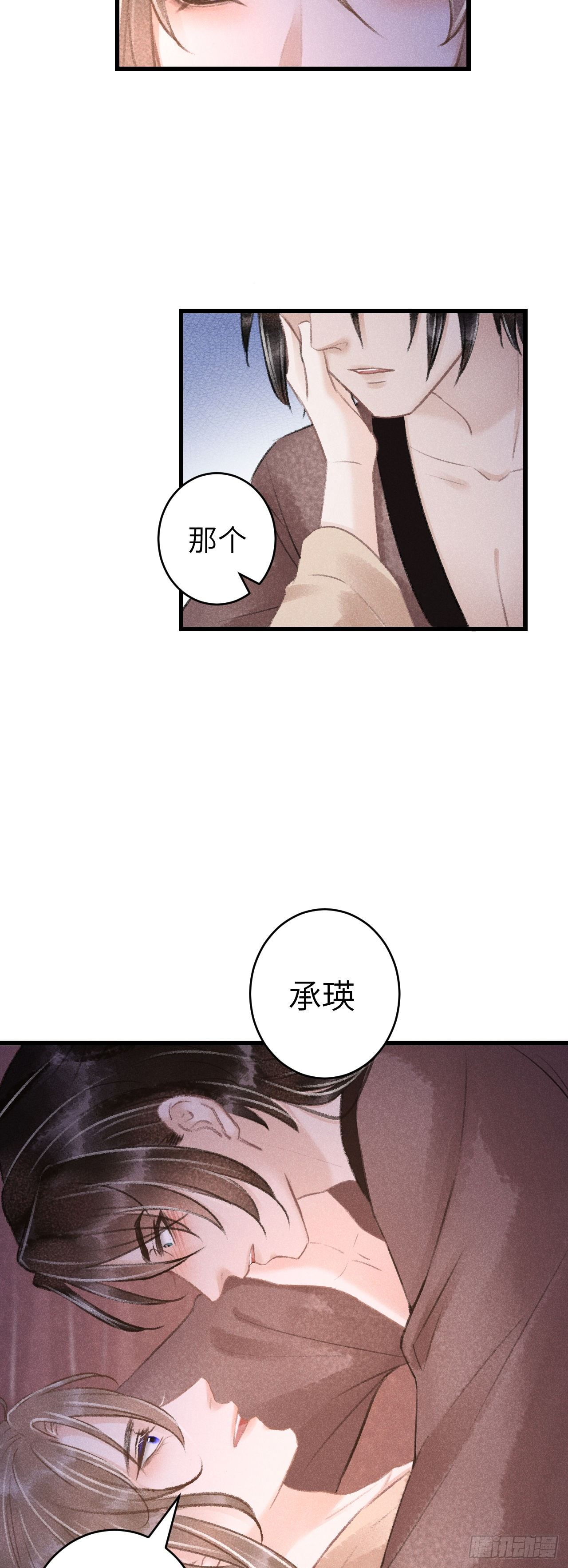 63·难以自处8