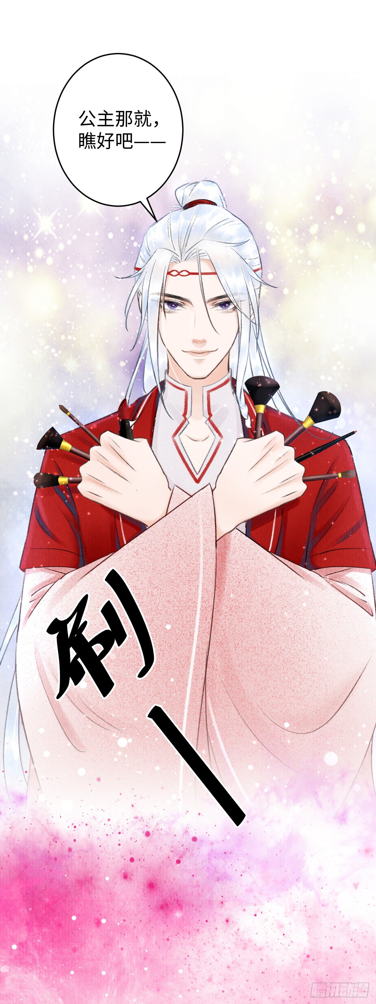 6·酒醉之后...25