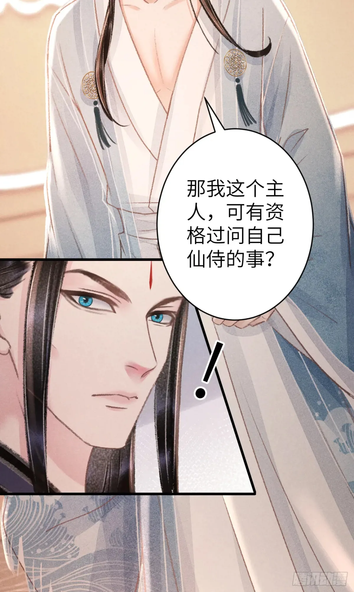 257·陪你走到最后14