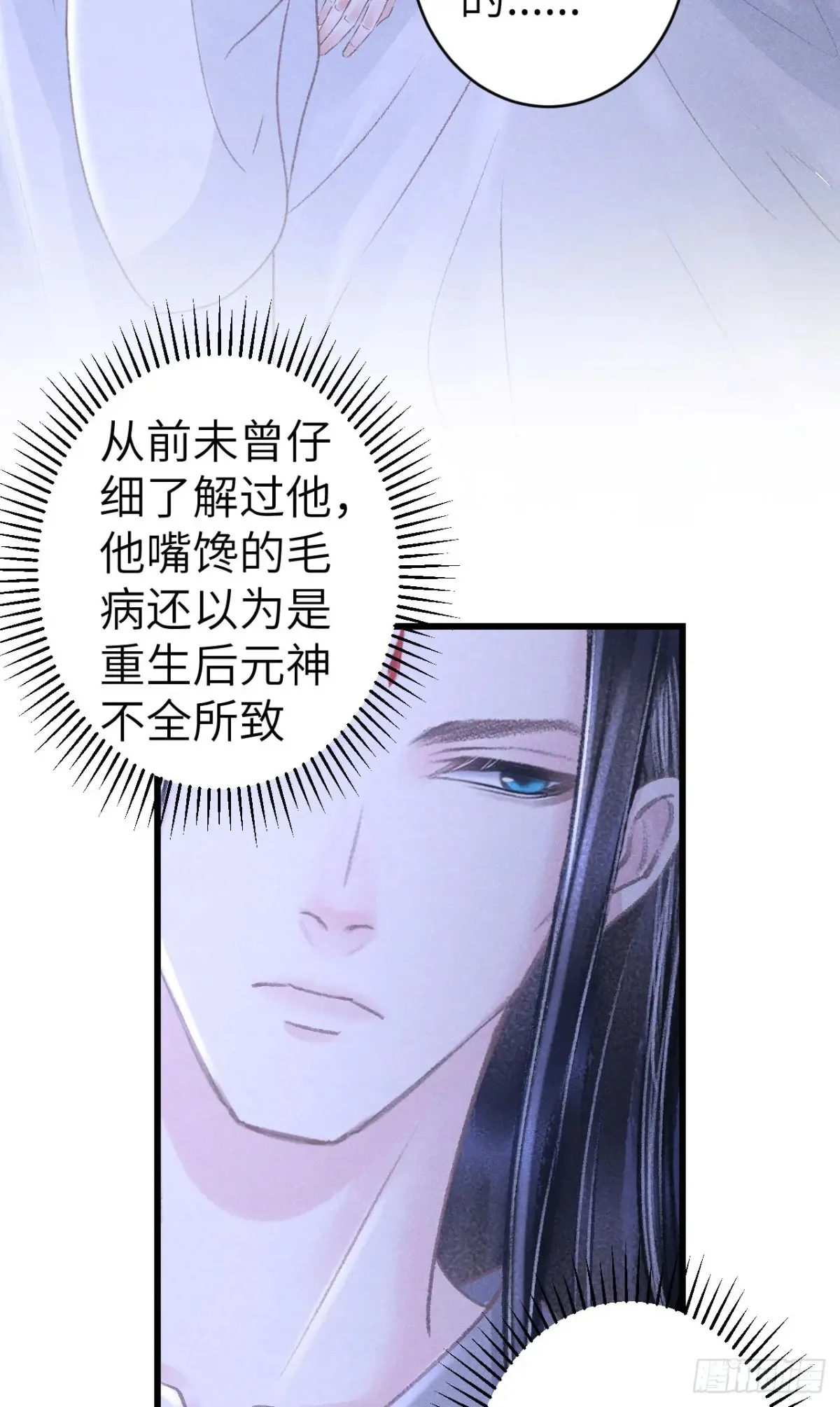 256·将错就错53
