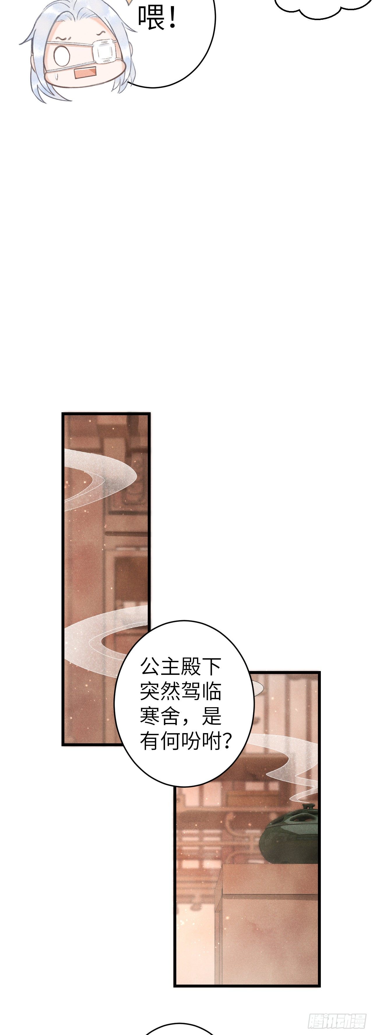 125·把无衣让给我吧！21