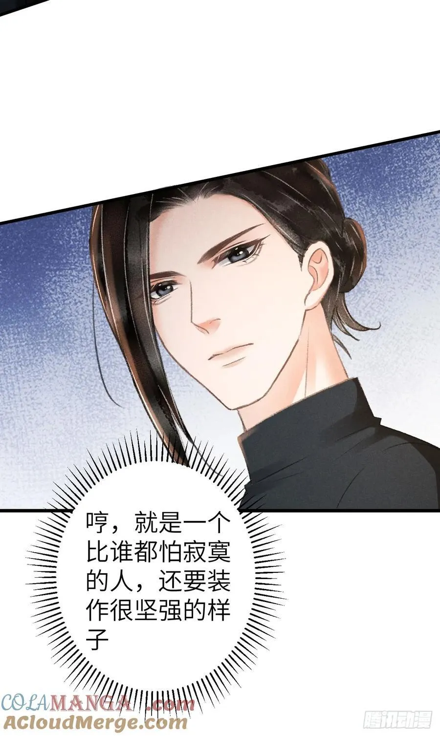 248·新年特别篇57