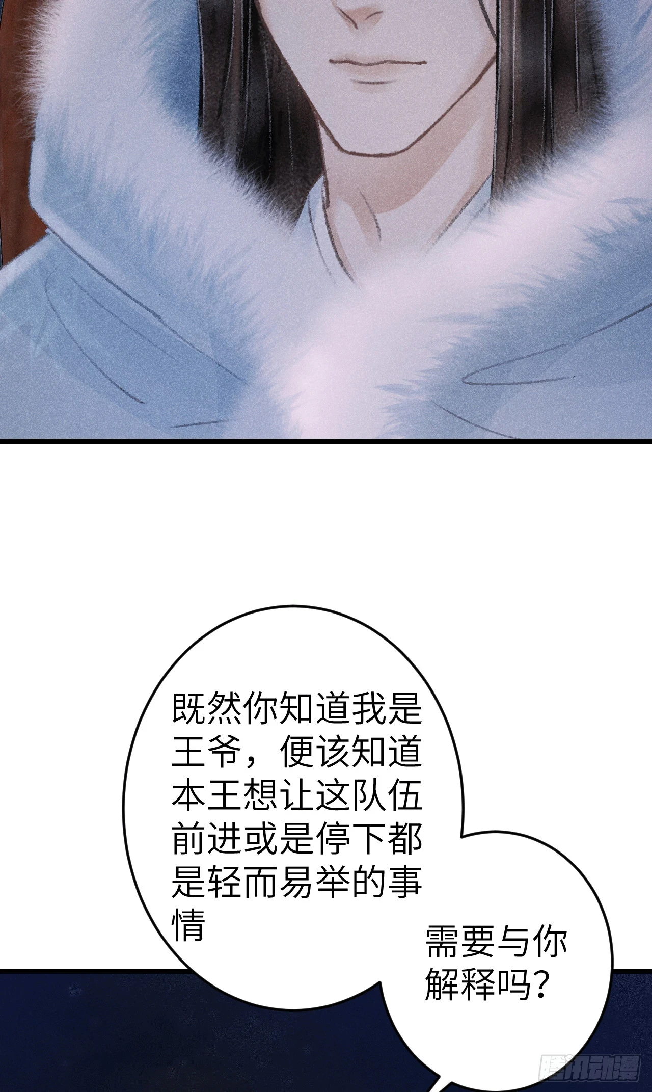 192·我会陪着你14
