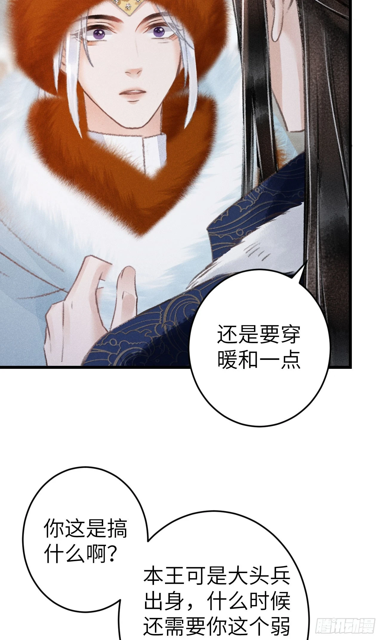 193·万物复苏，心生萌芽50
