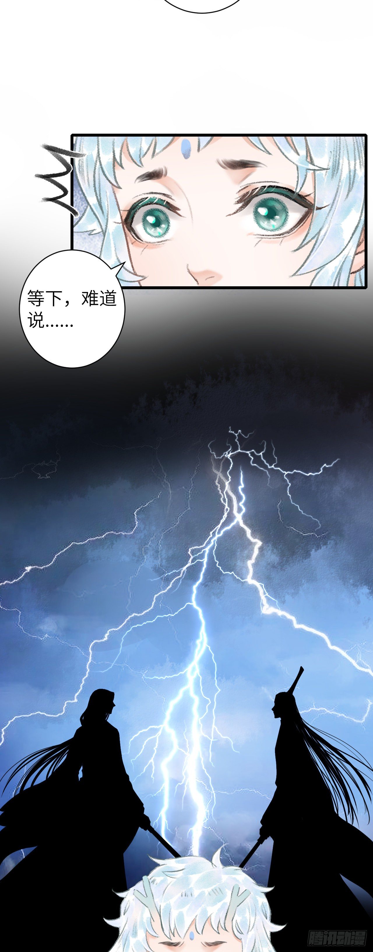 51·逐渐深陷30