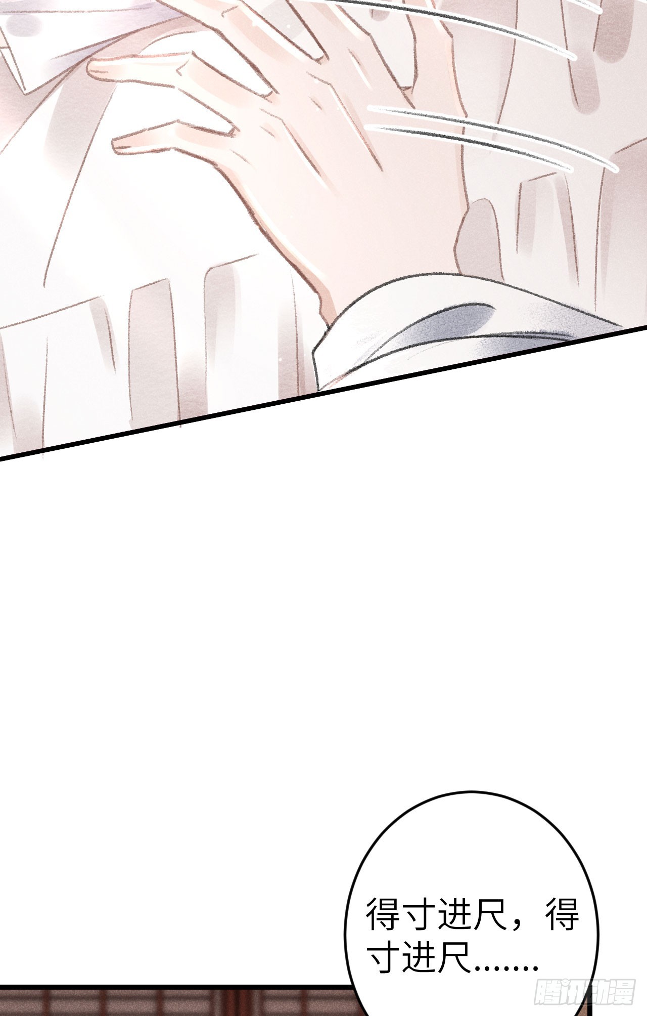 183·情·孽·欲3