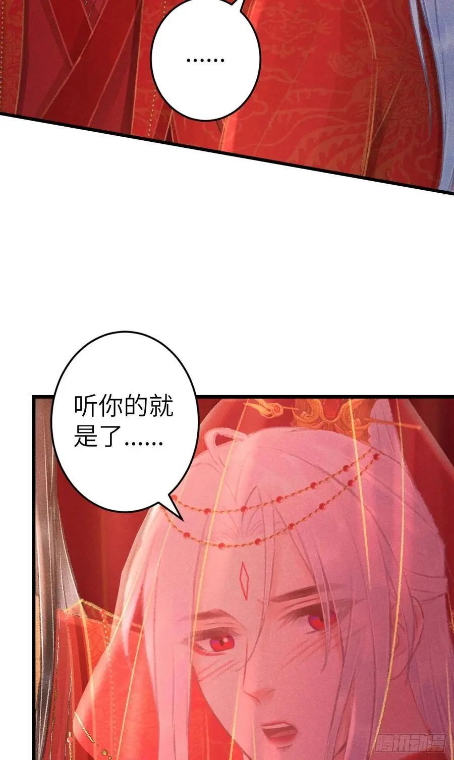 239·洞房花烛217