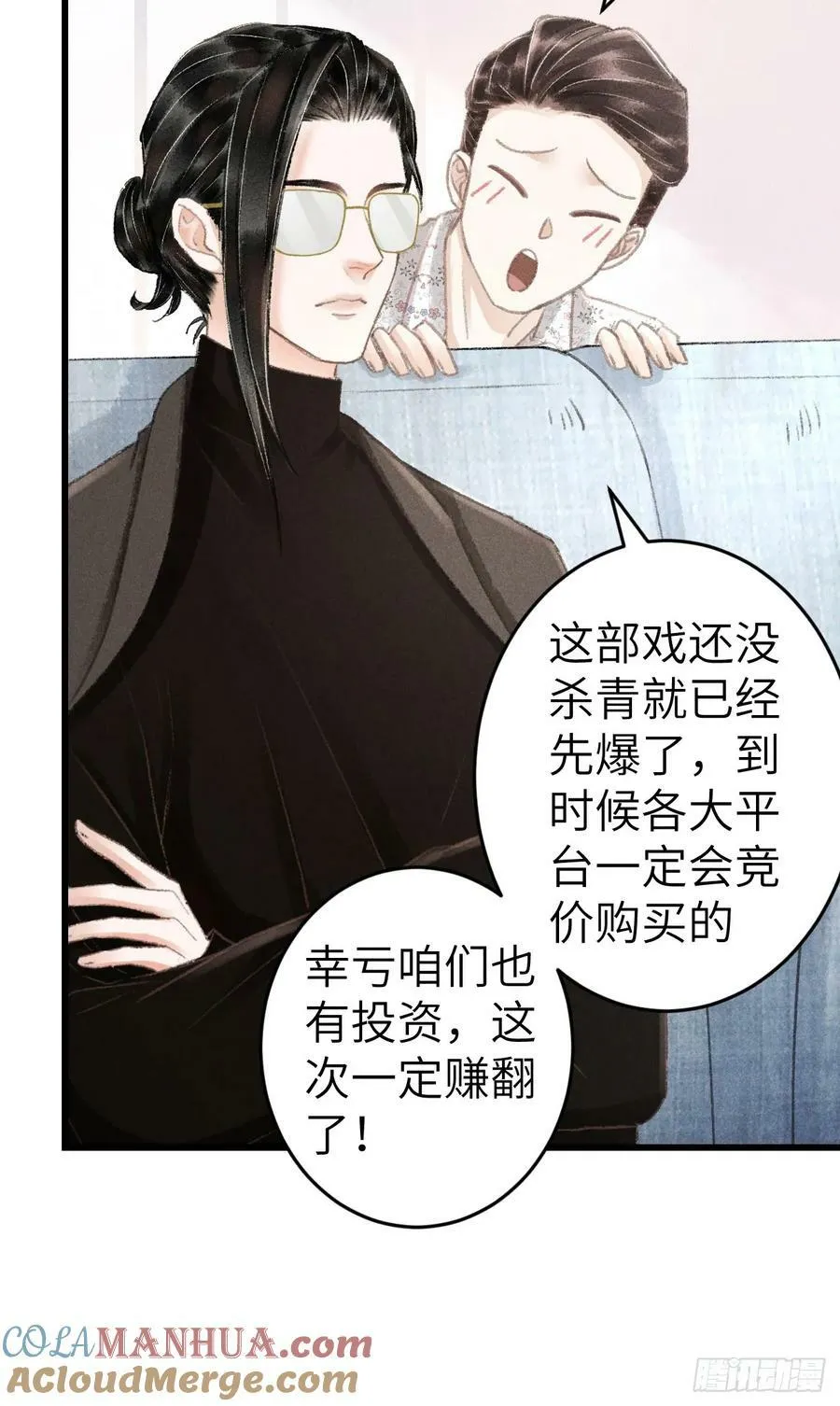 210 ·521特别篇15