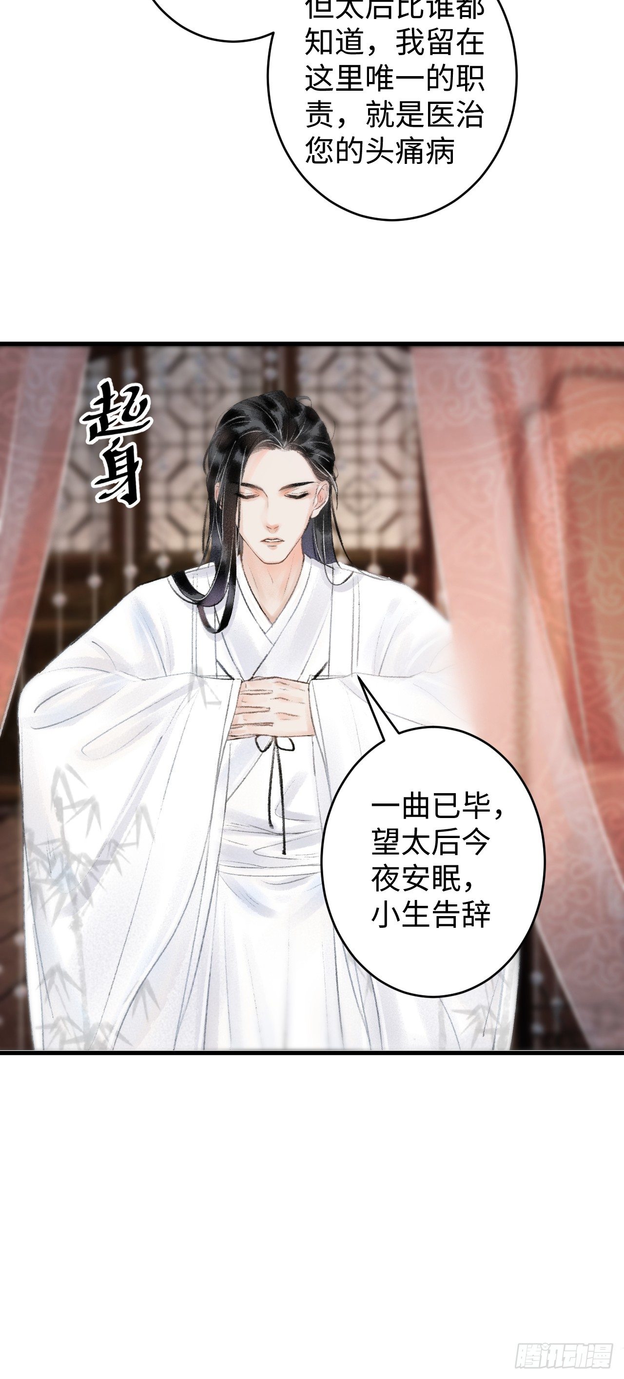 1.序·最沙雕的穿越69