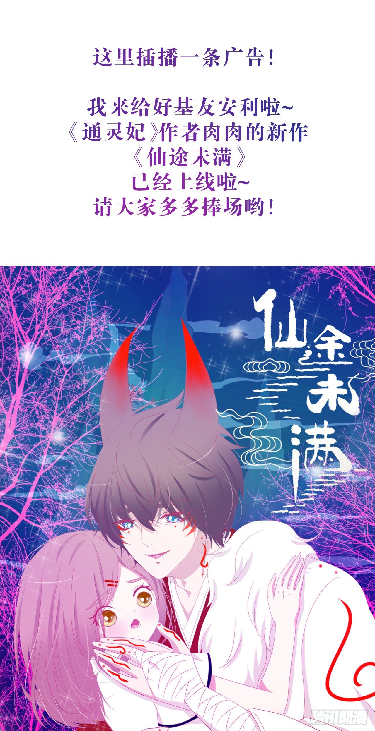 40·疑似.......47