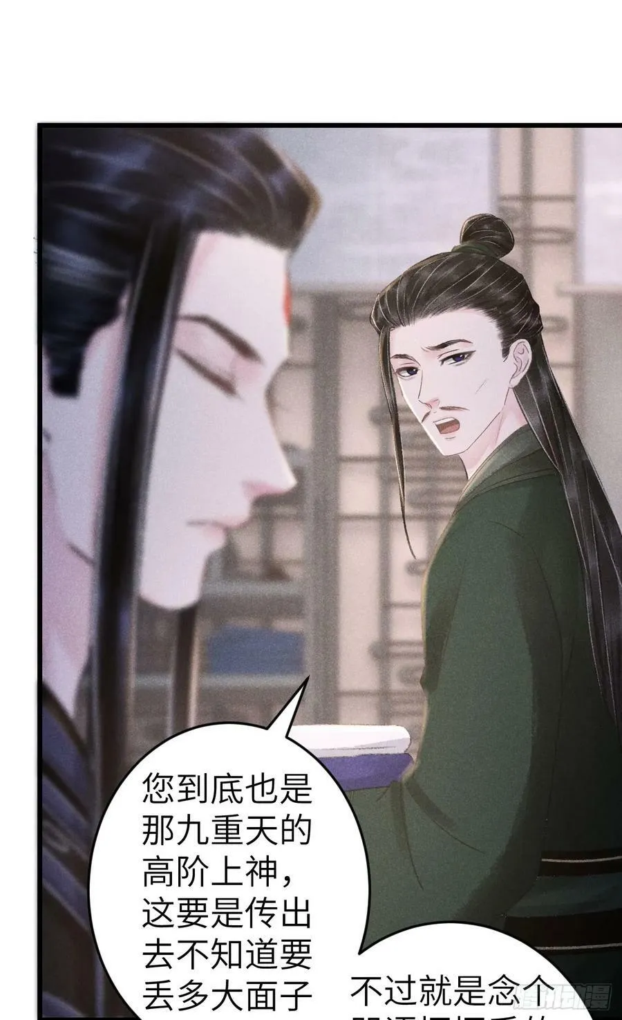 211·他想做什么16