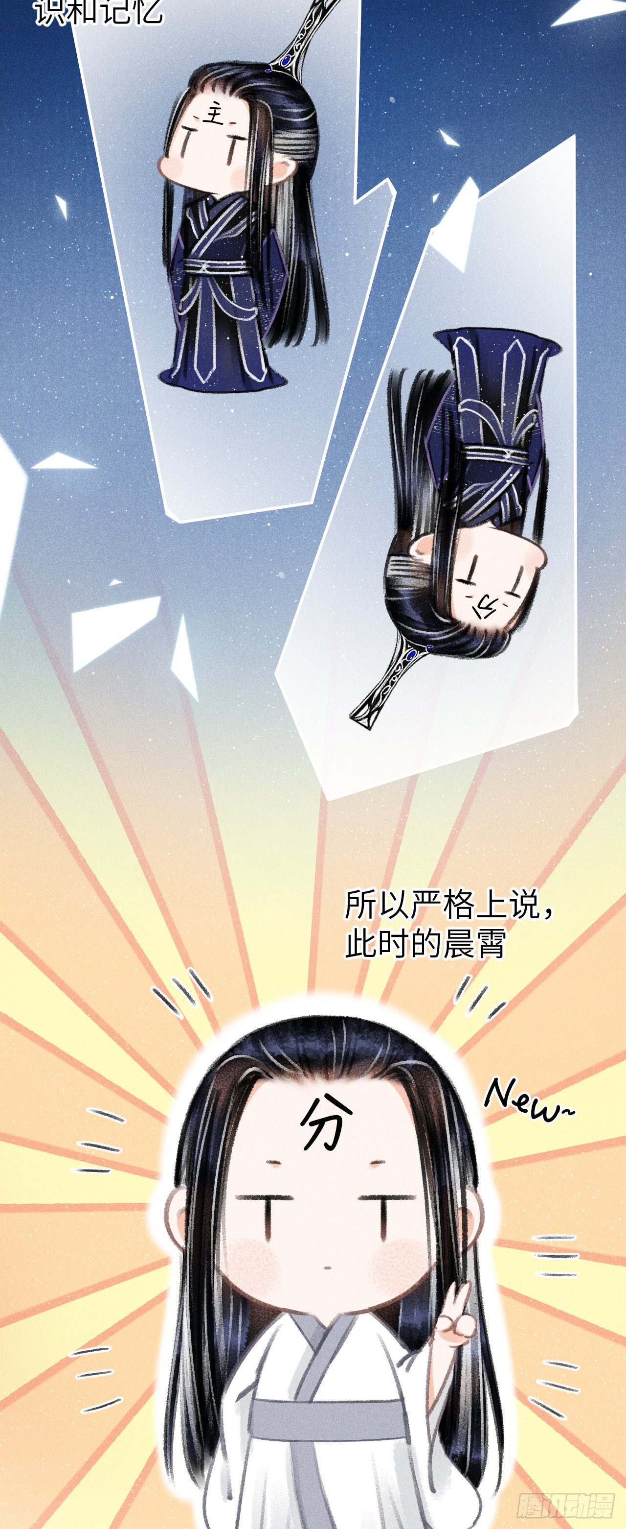 89·说谎的代价9