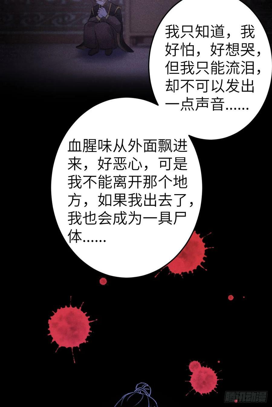198·某人吃醋了76