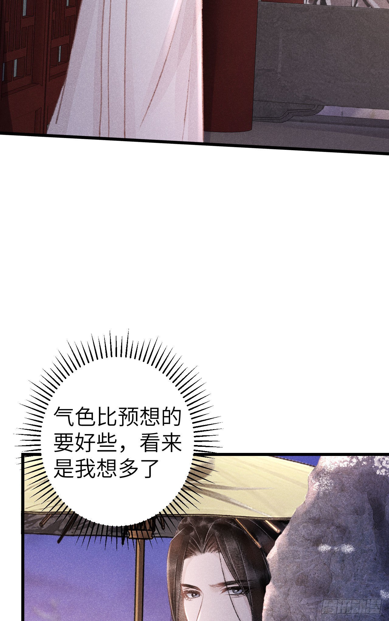 180·薄情人31