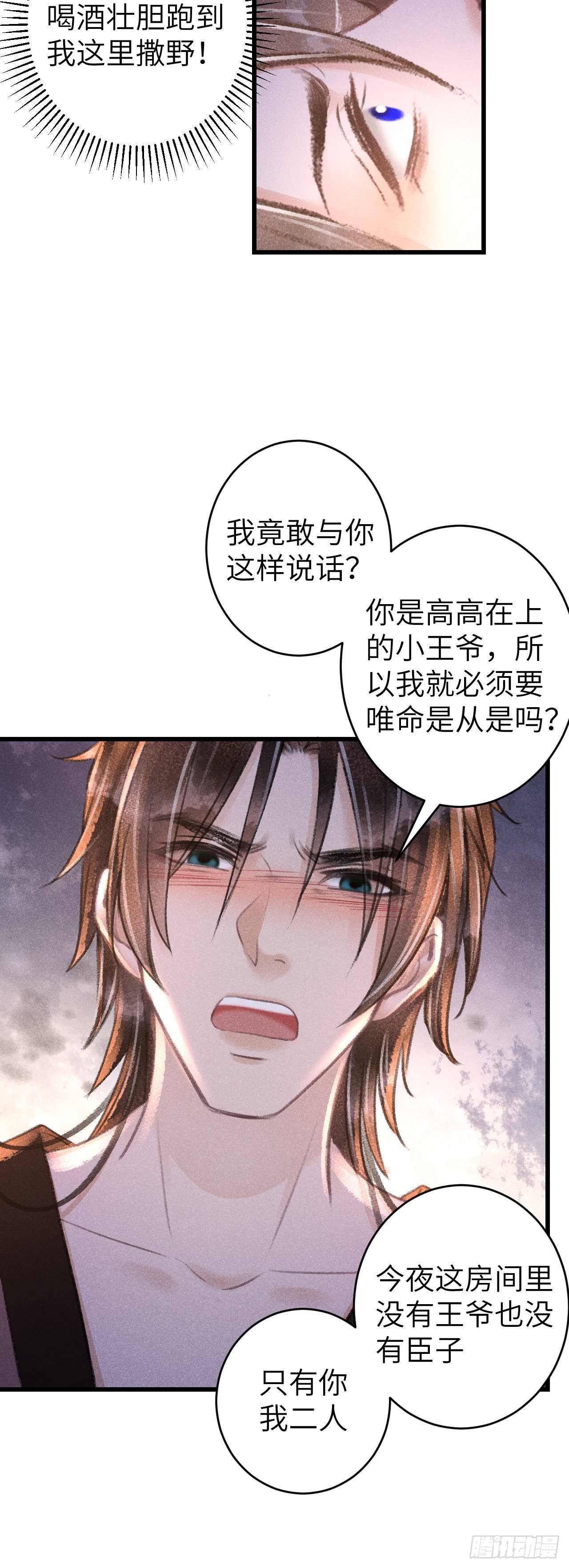 63·难以自处6