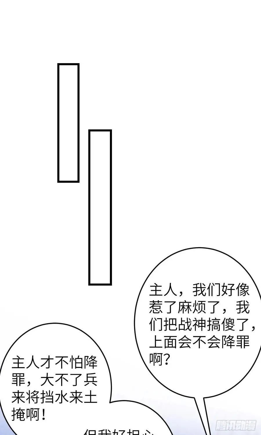 222·“狗”不是一种动物37
