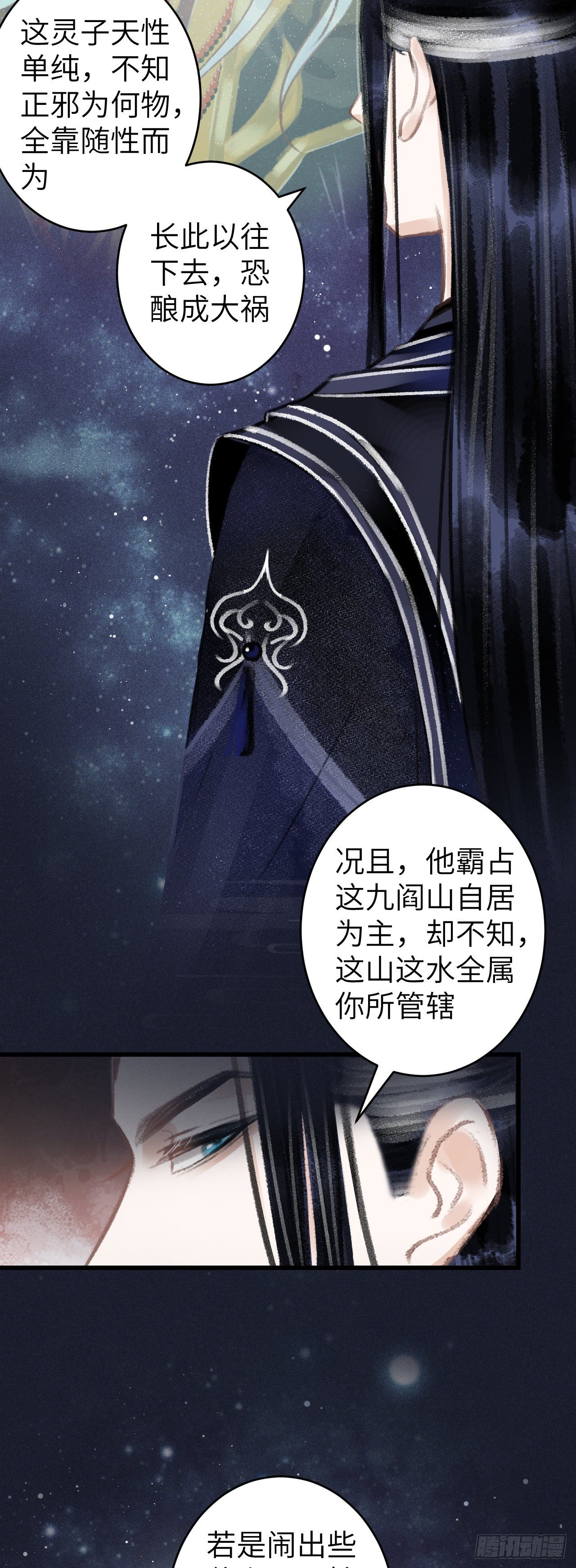 74·一梦前尘36