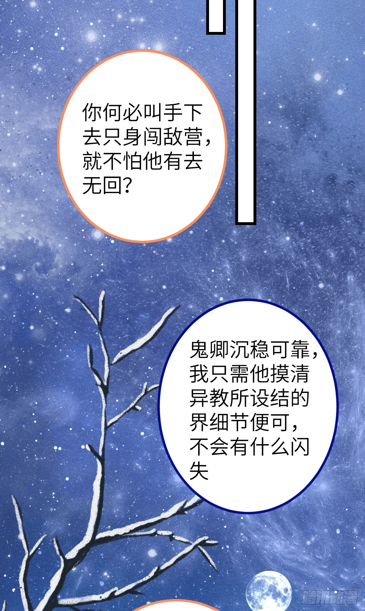192·我会陪着你47