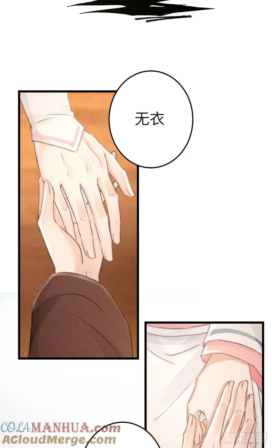 209·长乐公主的婚事48