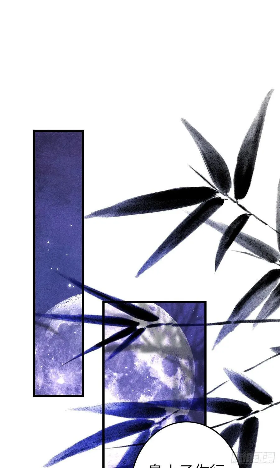 245·师尊的感情26