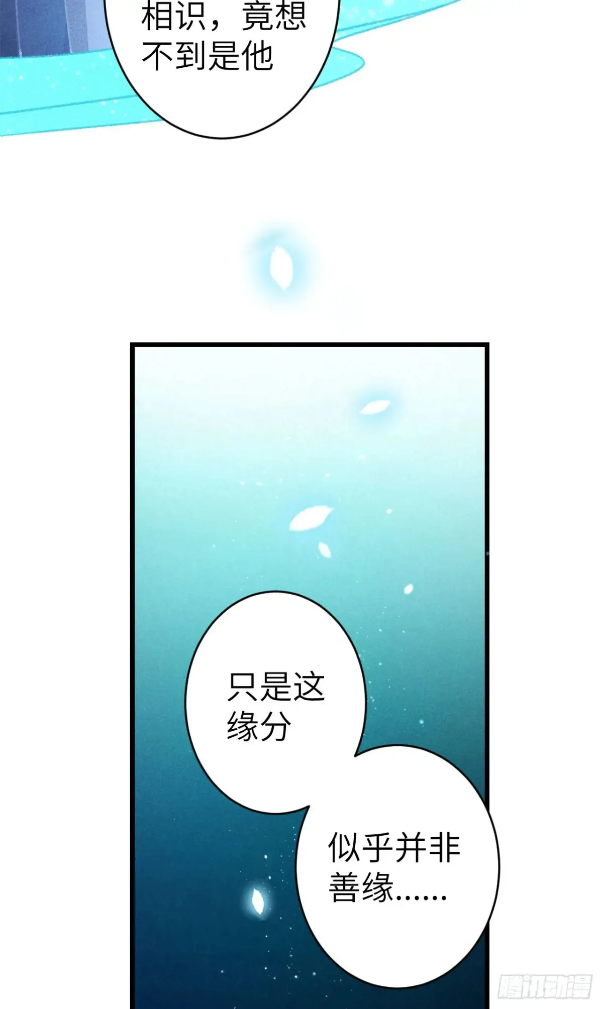 253·夫夫同心18