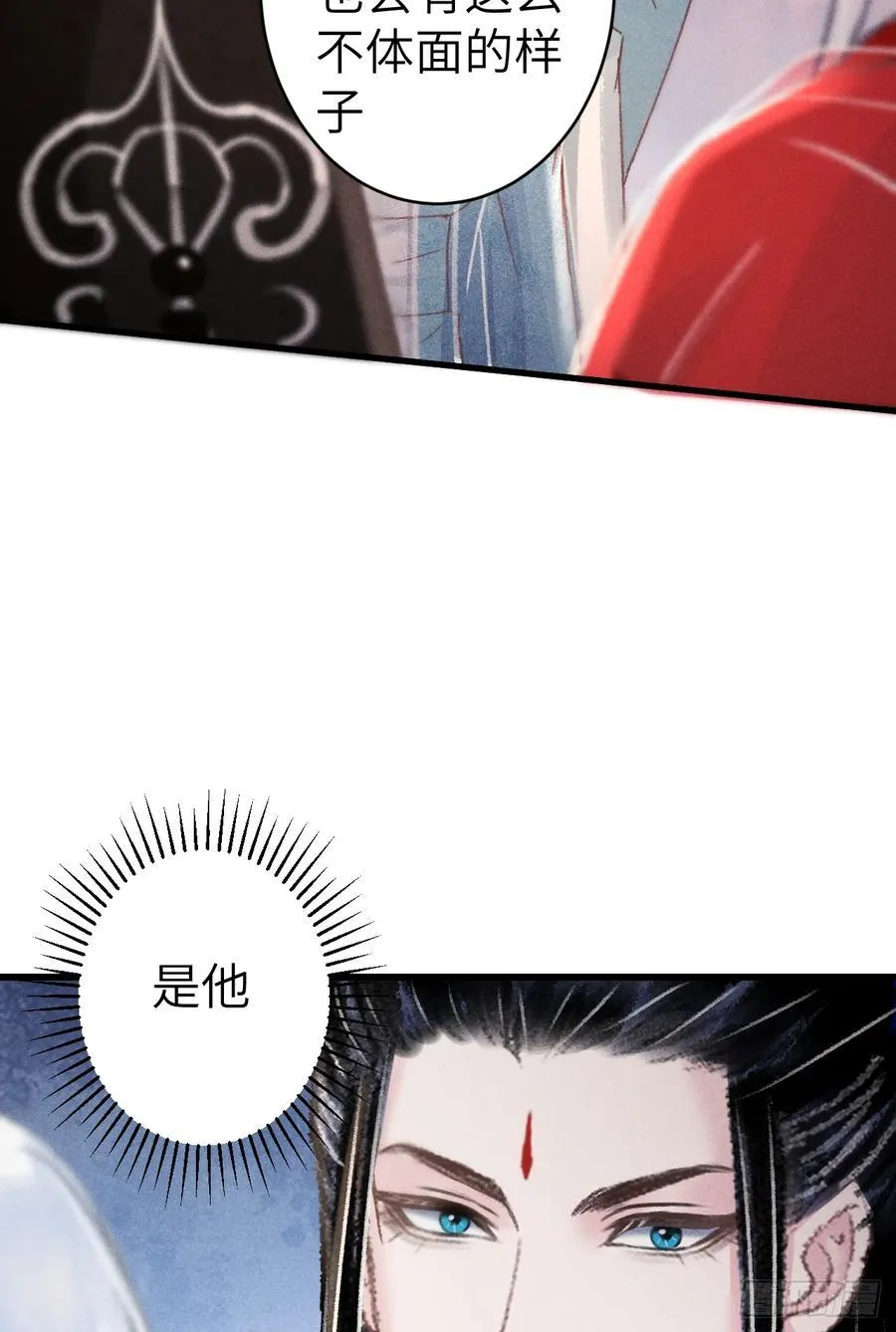 250·“交换”男友46