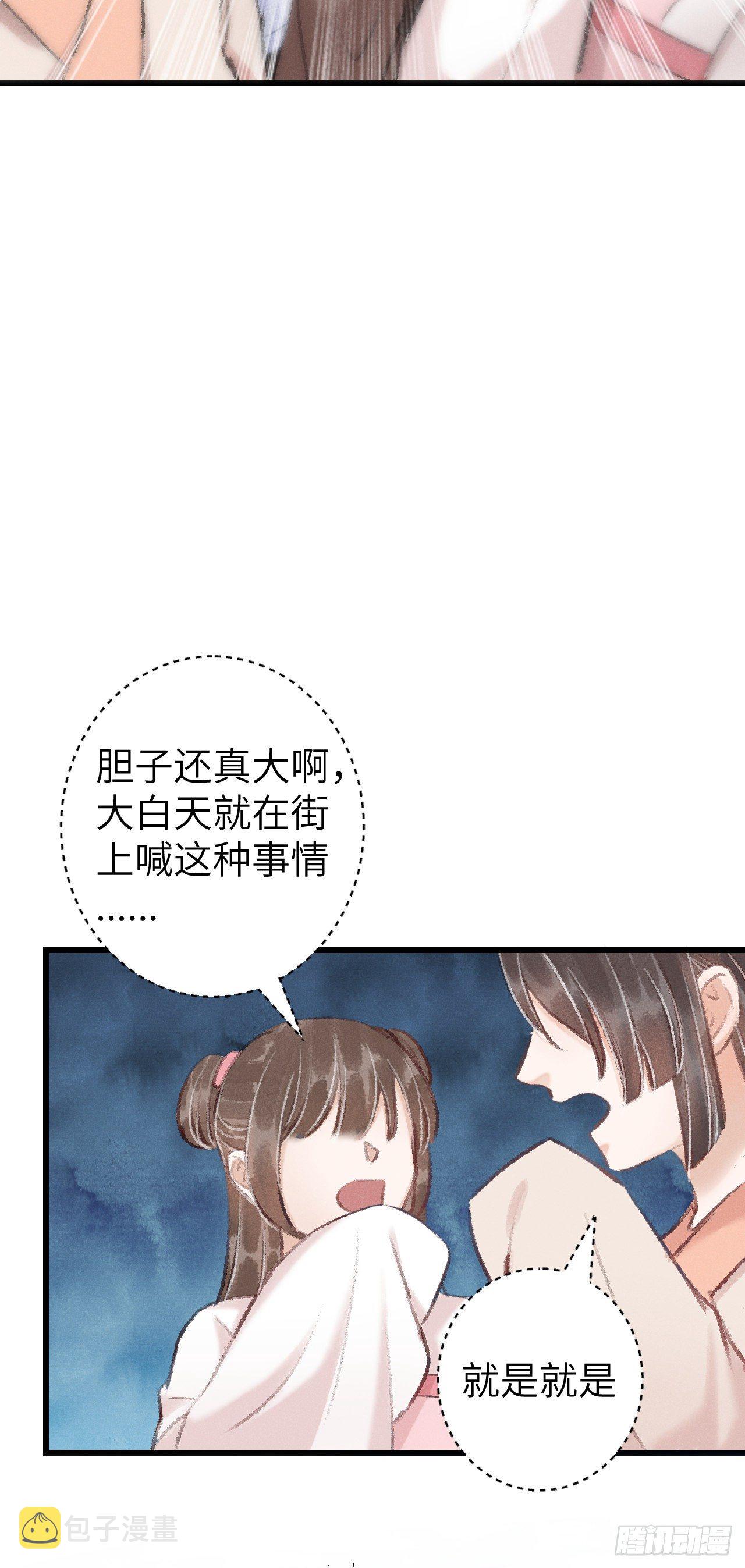 22·胜负欲也是欲28