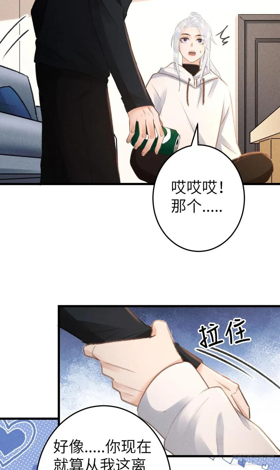 248·新年特别篇55