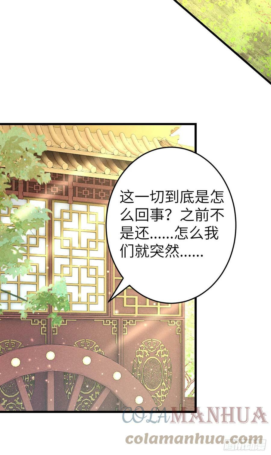 197·表表33