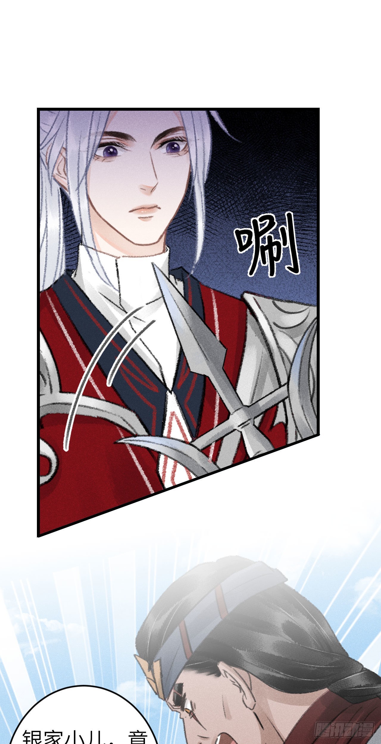 172·是否懂我的心38