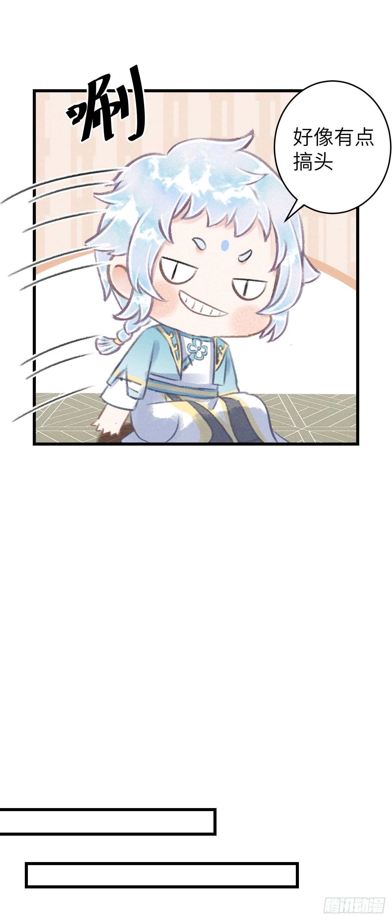 88·神仙他不懂爱37