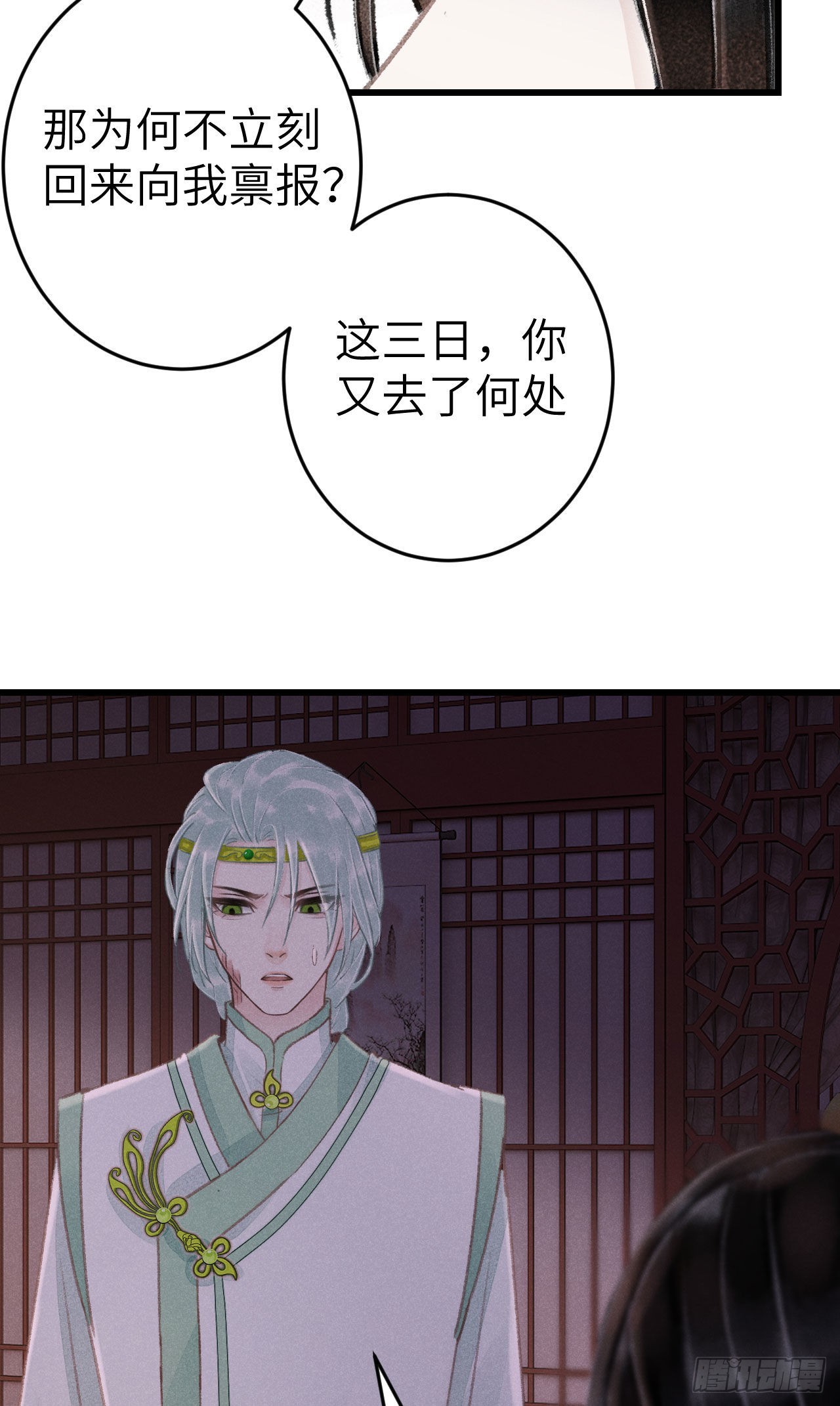 180·薄情人12