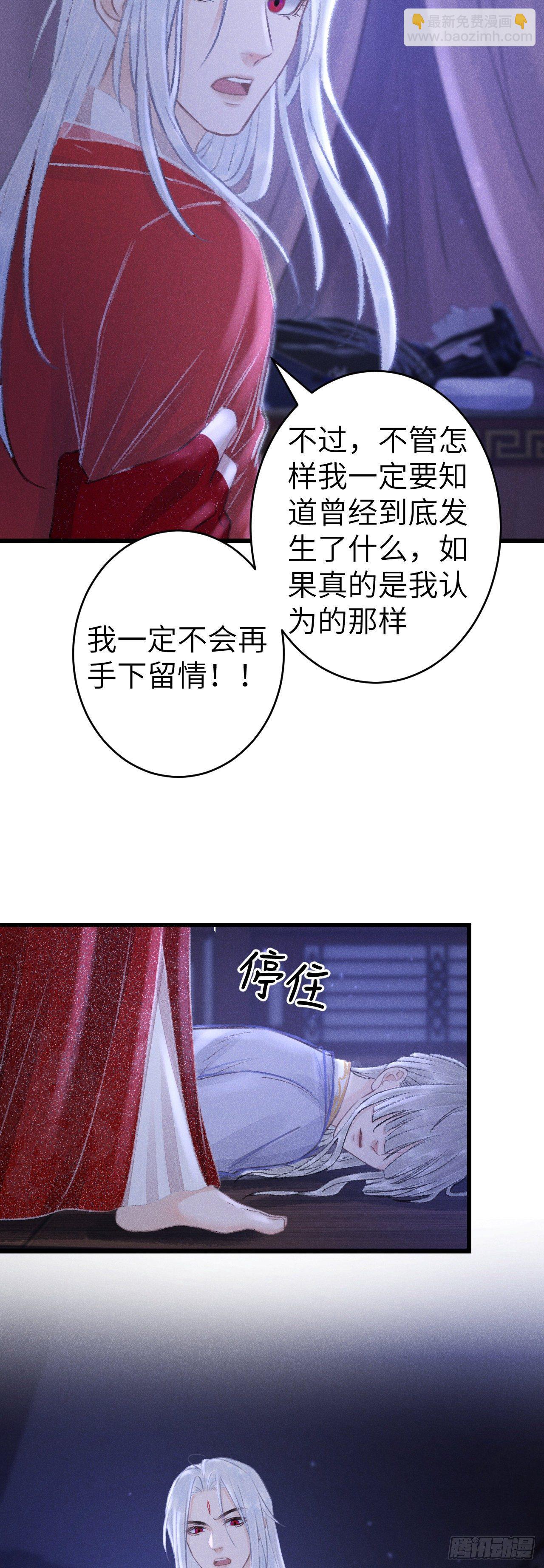 147·不为人知的秘密19