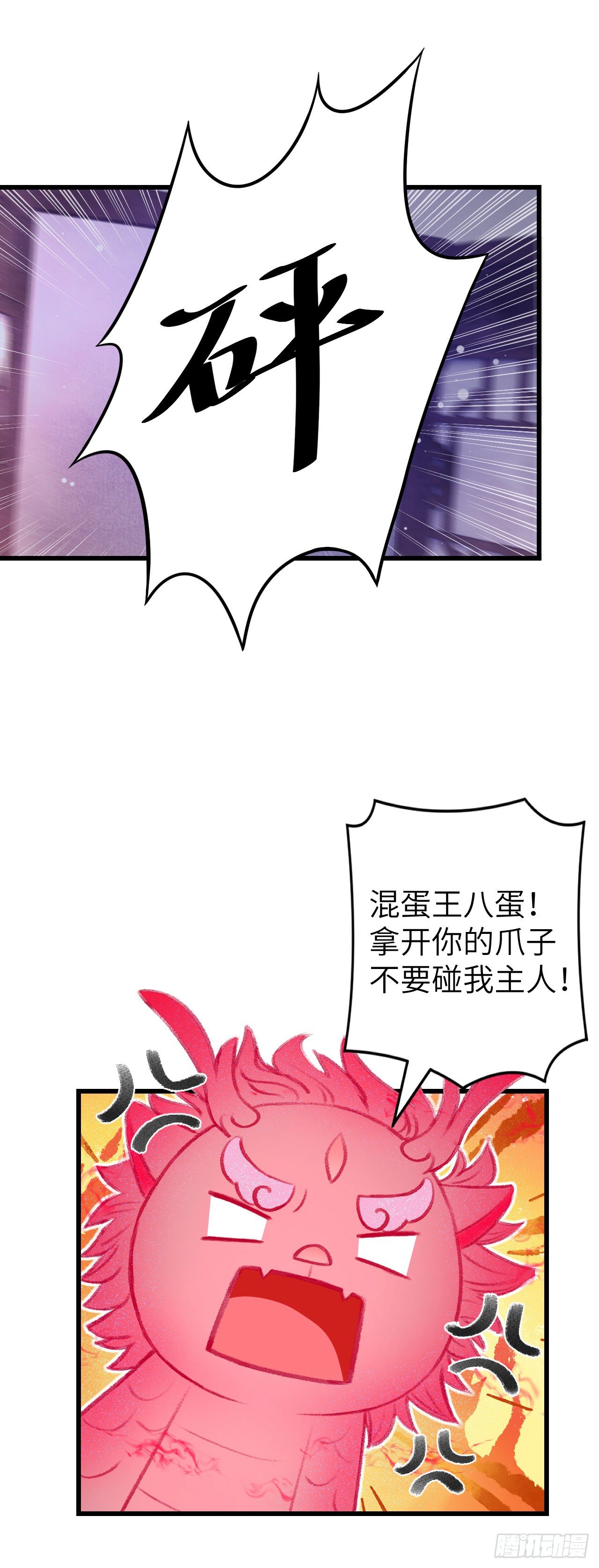 28·我来帮你脱衣26