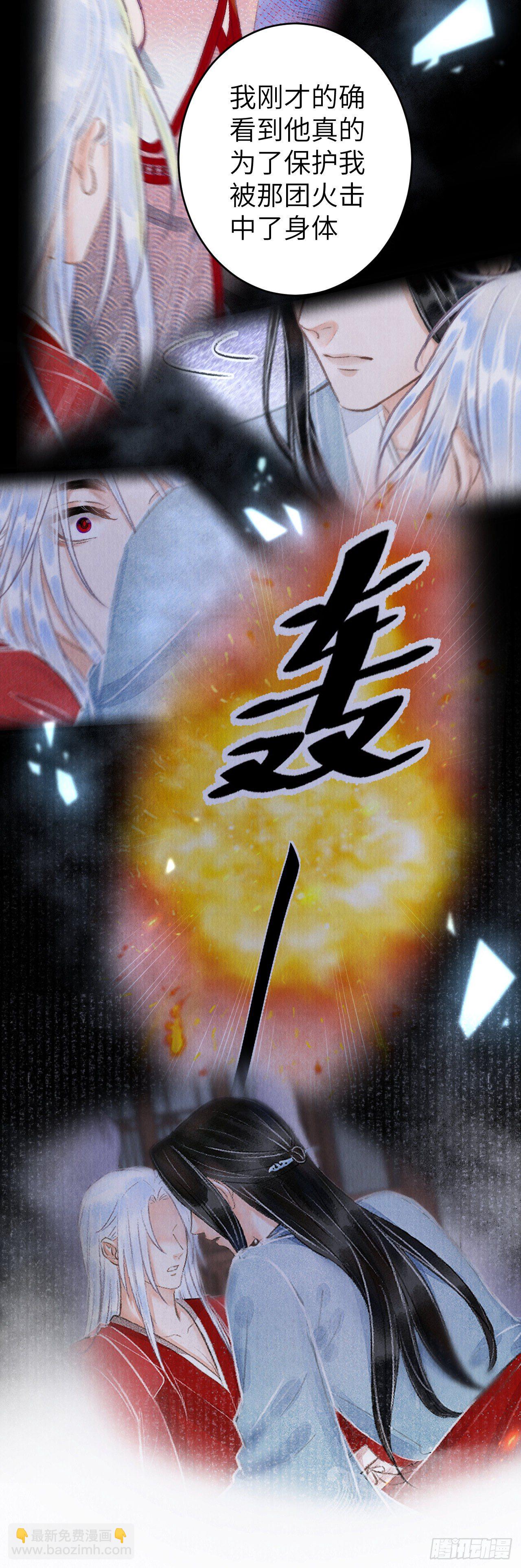 93·魔生初次28