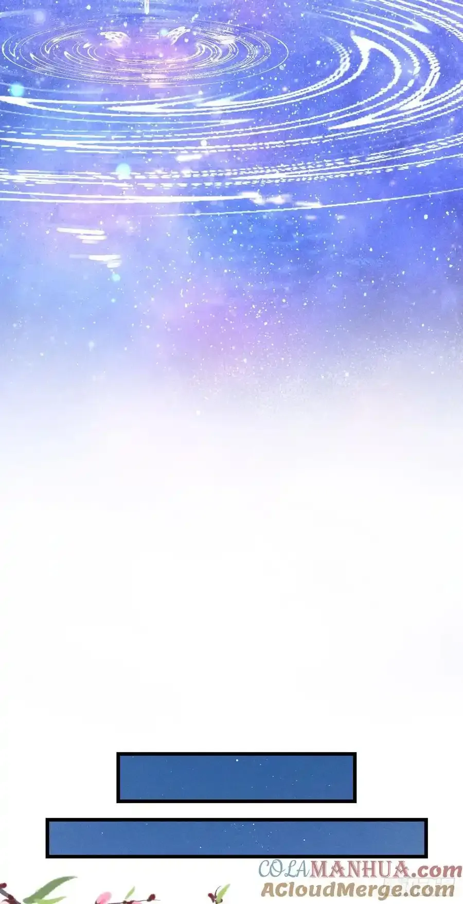 243·洞房花烛521