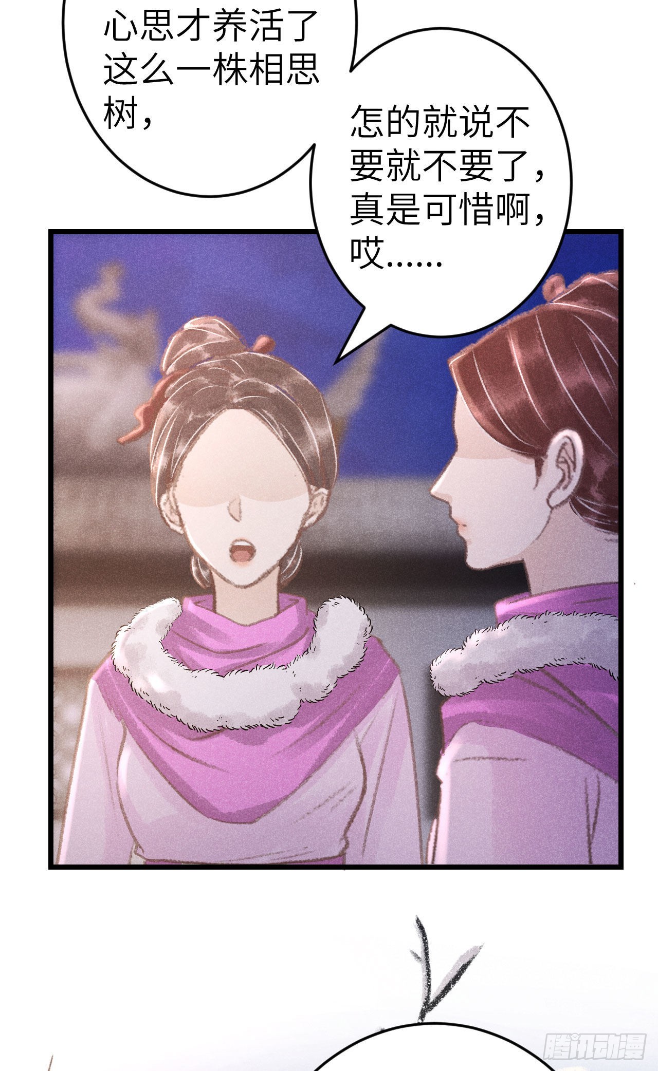 180·薄情人22