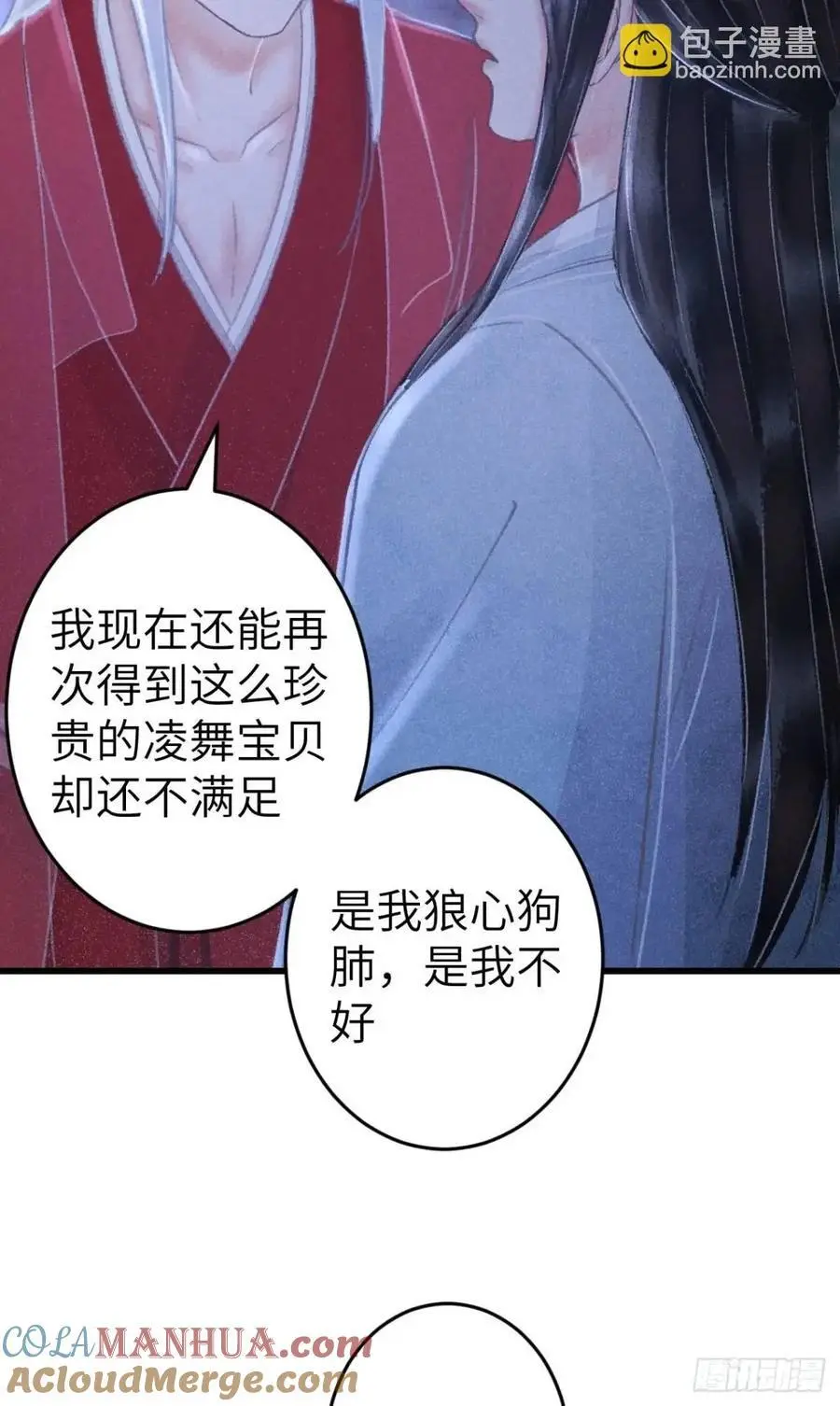 238·洞房花烛139