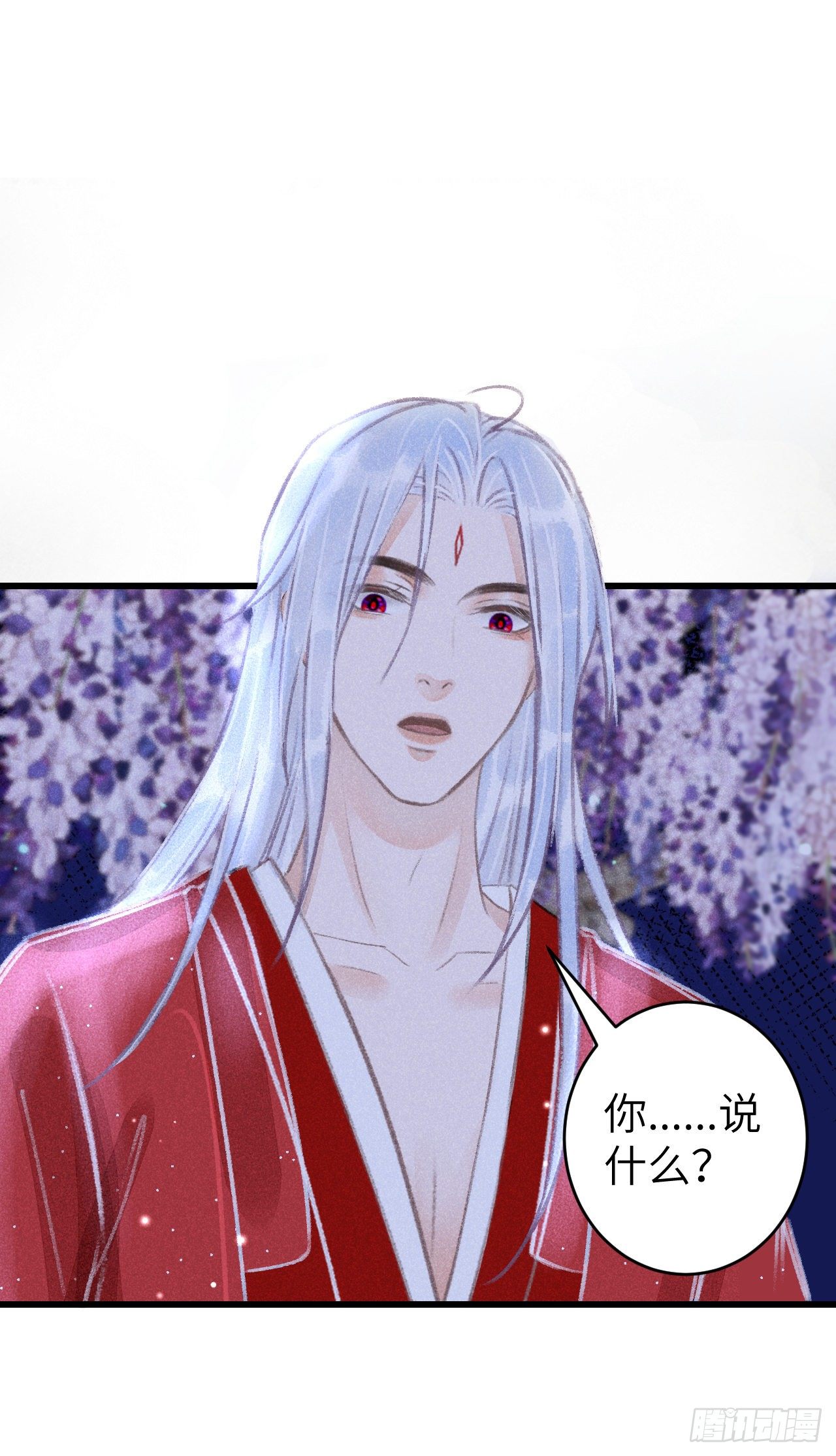 93·魔生初次40