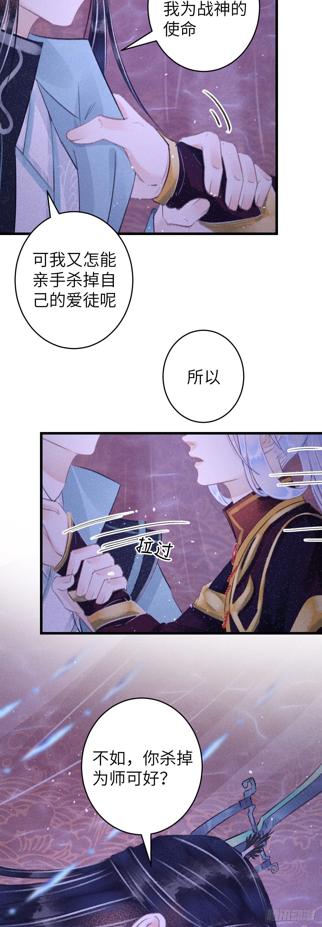 105·唇唇相对的含义……35