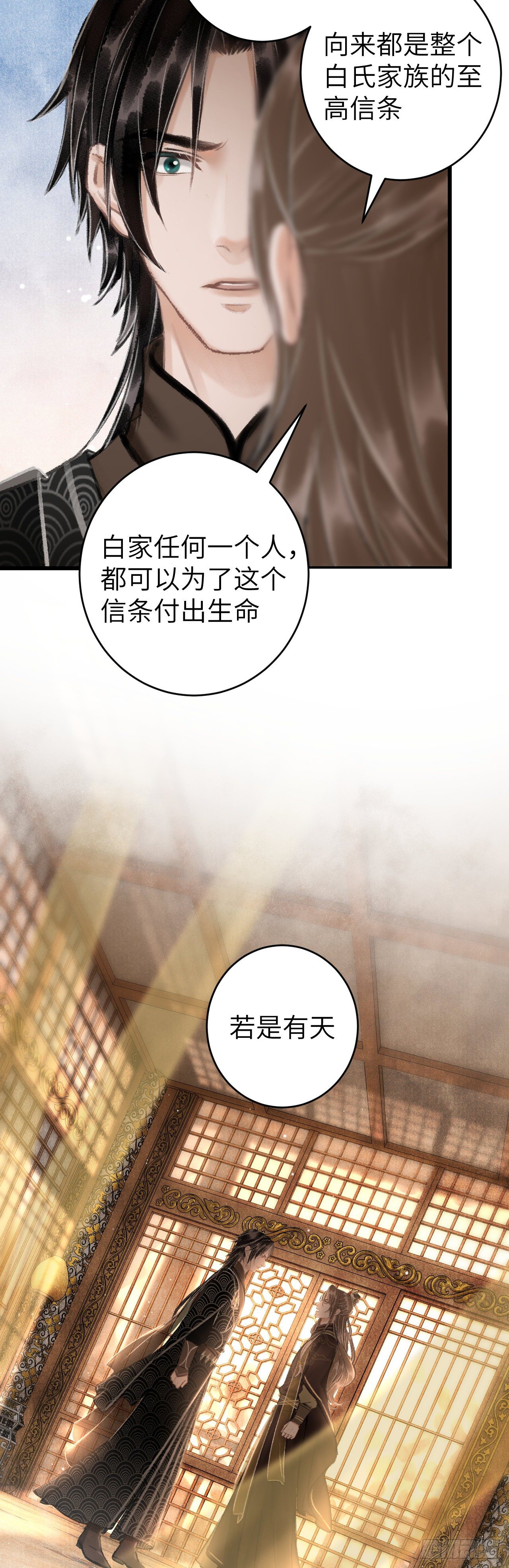 45·欠债还钱33
