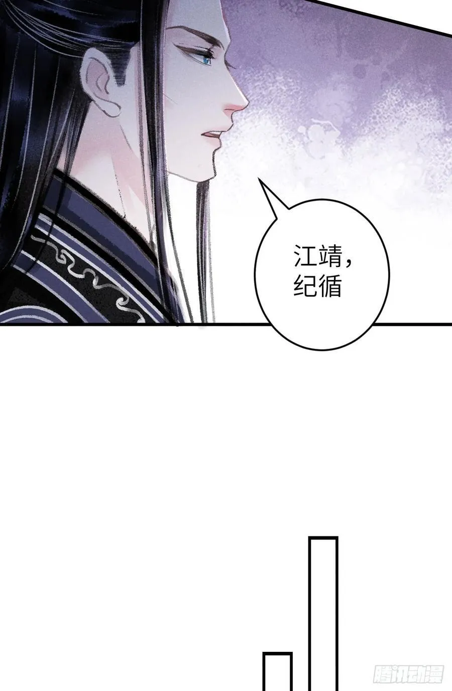 246·无趣的仙途46