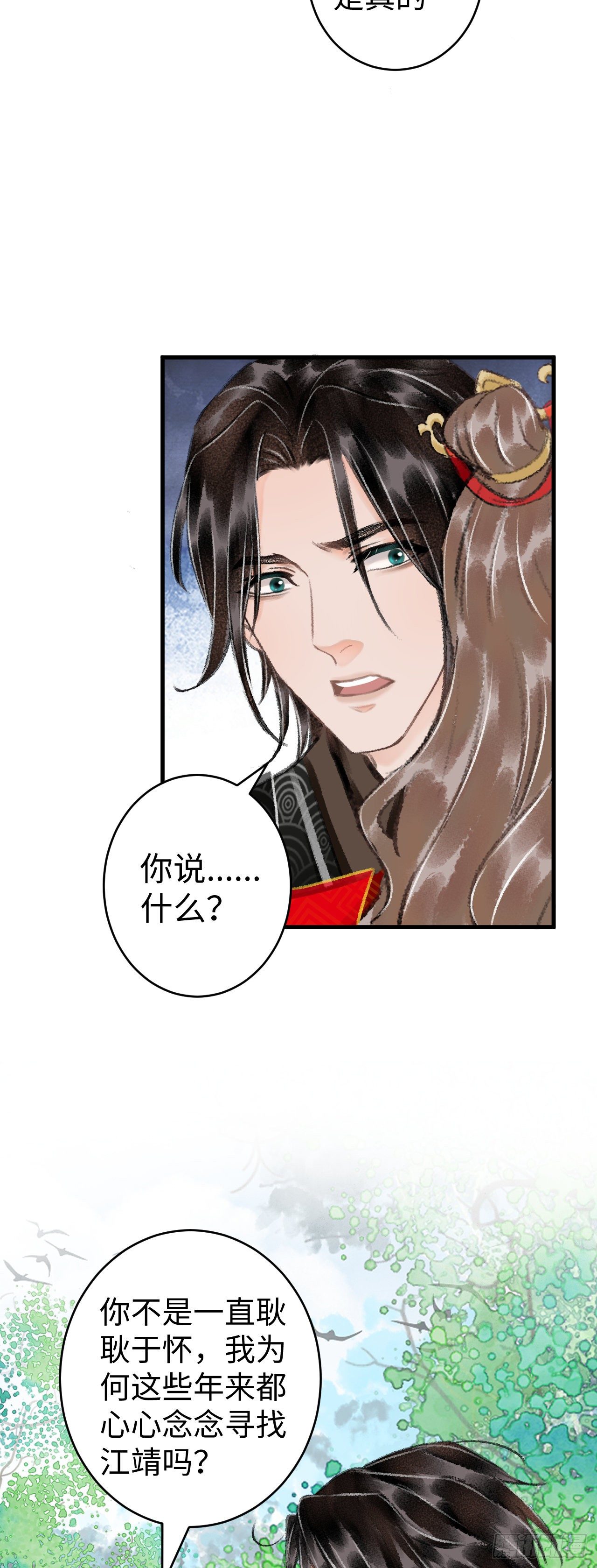 34·双向喜欢？25