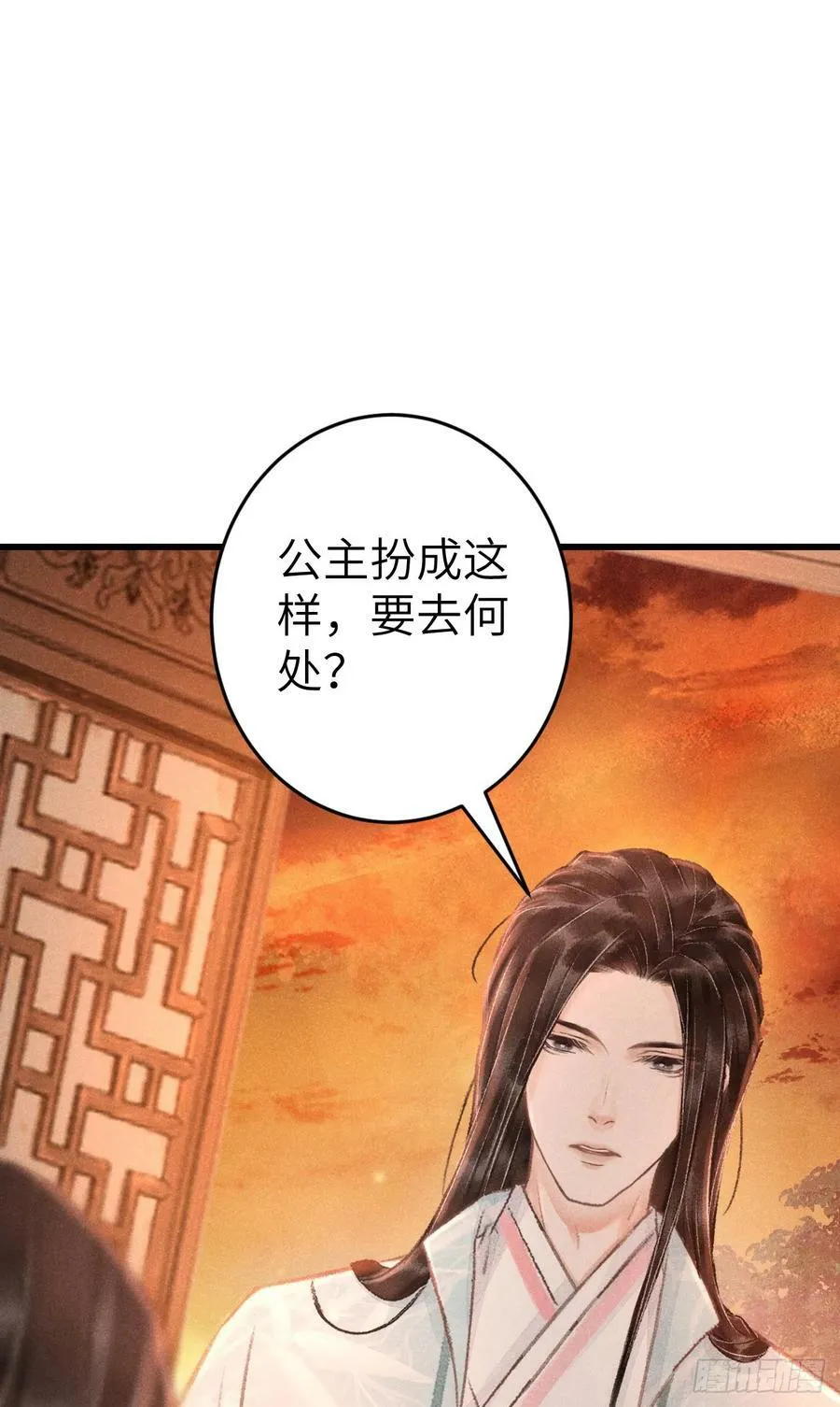 209·长乐公主的婚事32