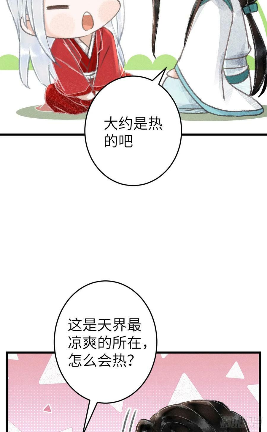 212·对你的感觉32