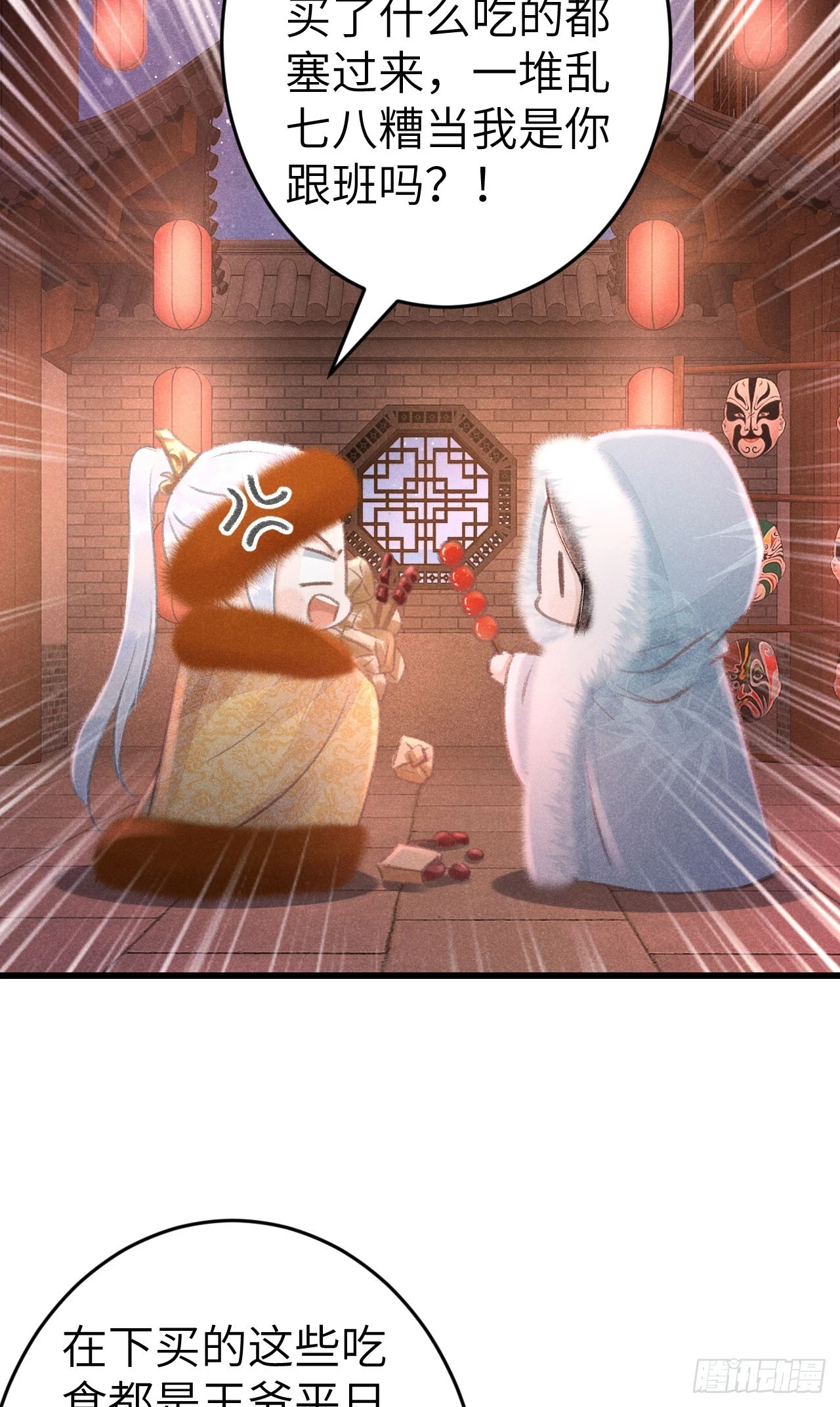 194·润物细无声41