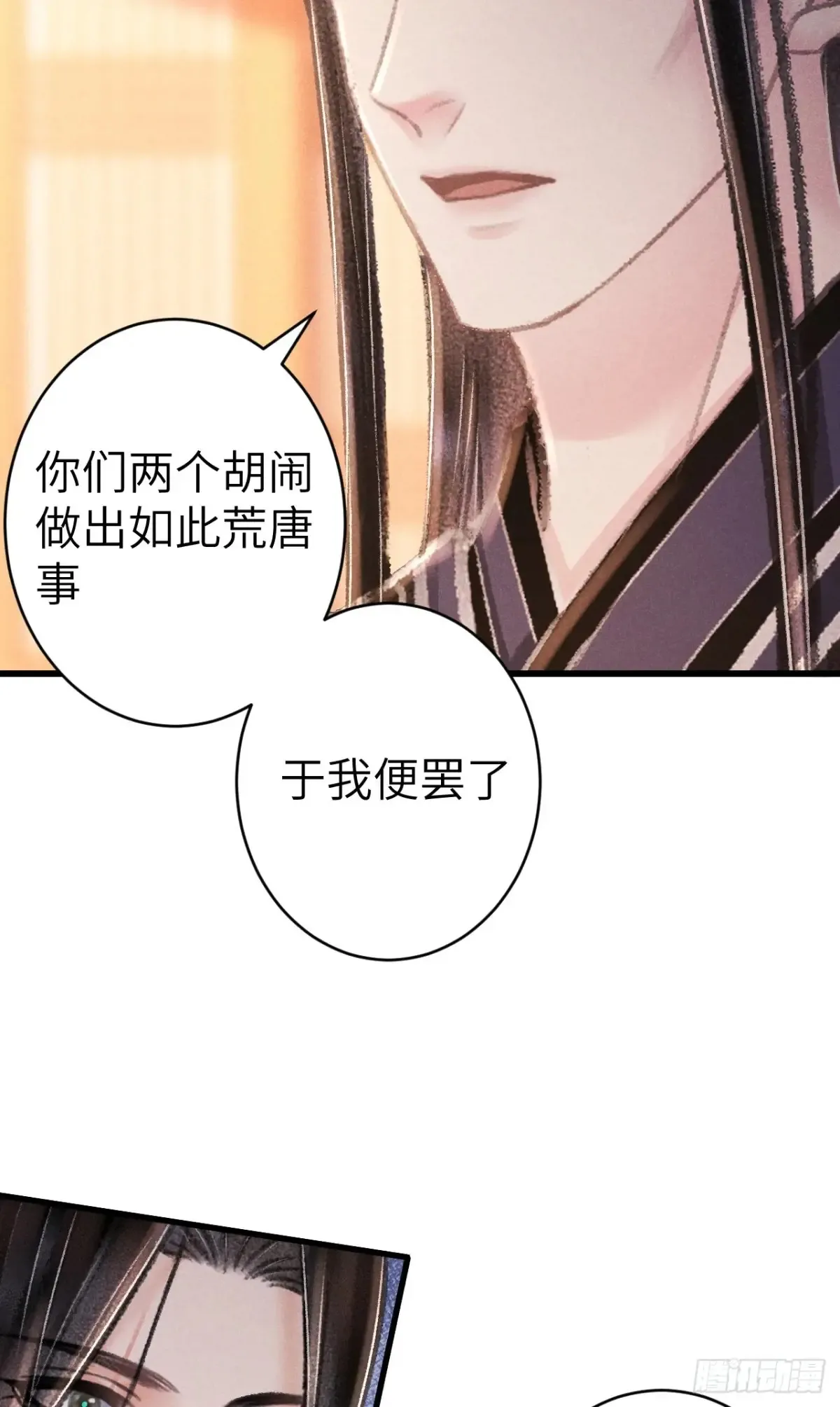 258·一起赌一次6