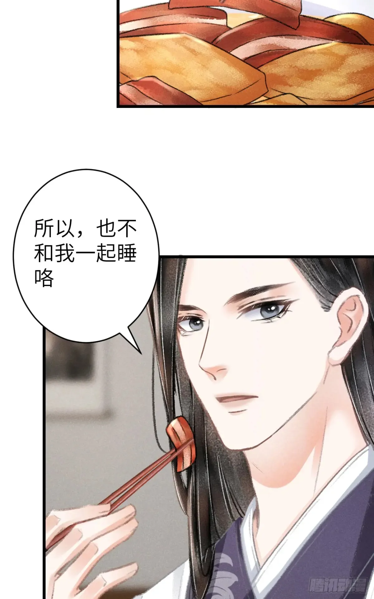 259·纪循的“无理取闹”19